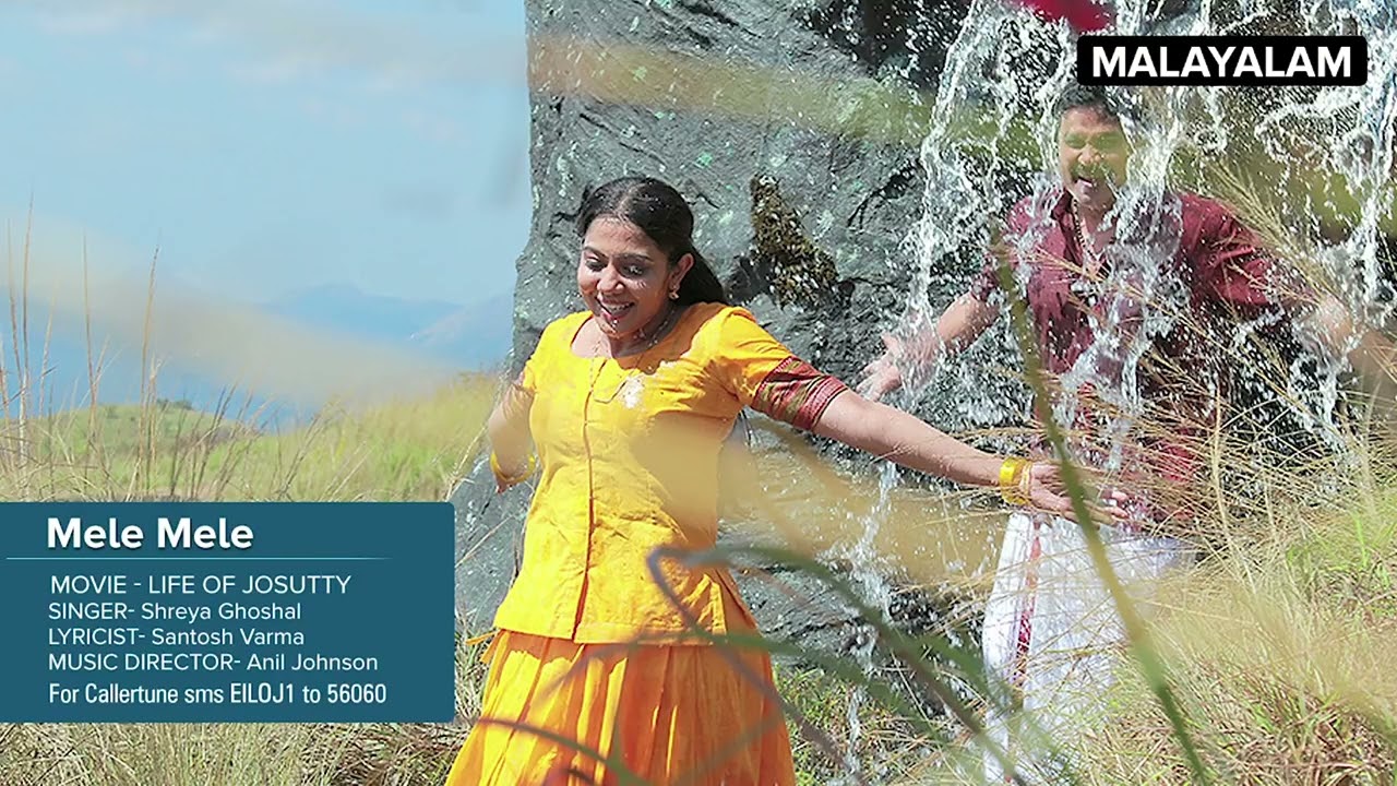 Mele Mele  Full Audio Song  Life of Josutty  Dileep, Rachna, Jyoti Krishna  Shreya Ghoshal