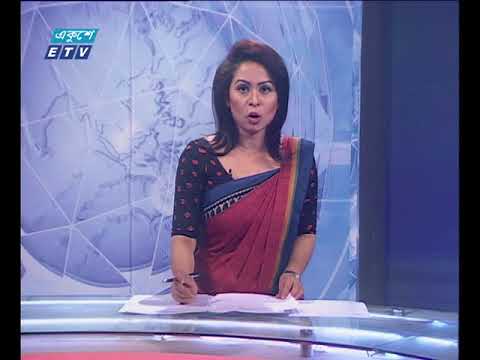রাত ১১টার সংবাদ। ০৪ মে ২০১৮