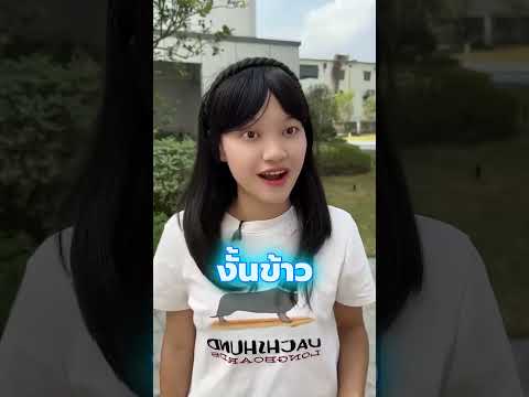 บอกร้านประจำว่าเบื่อ... แม่ค้าอกหักจนจะเซ้งร้าน!