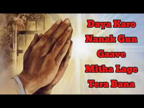 Daya Karo Nanak Gun Gaave Mitha Lage Tera Bana