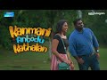 Kanmani Anbodu Kathalan I Full Telemovie I Astro Vaanavil