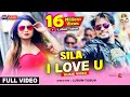 Video SILA I LOVE U Superhit Odia Music Video Lubun Tubun Humane Sagar Lubun Priyanka