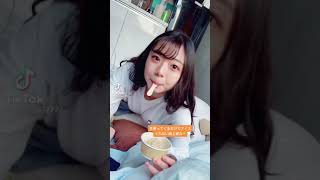 【TikTok】このおっぱいの形はやばい…#short
