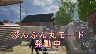 【PUBG】【TwitchLive切り抜き・私は怒っている】【サンジスタイル実況】