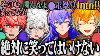 【まとめ/スプラトゥーン3】ヒーローたちの絶対に笑ってはいけないサーモンランがカオスすぎたwwww【にじさんじ/星導ショウ/叢雲カゲツ/赤城ウェン/宇佐美リト】