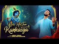 KARTE HO TUM KANHAIYA करते हो तुम कन्हैया Nikhil Verma Kshl KRISHNA 