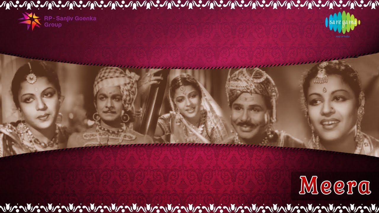 Kannan Leelaigal Seivaanae Lyrics  | Meera (1945) | Chittor V. Nagaiah | M. S. Subbulakshmi | S. V. Venkatraman