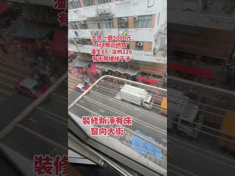 Chinese Mansion Youtube Video