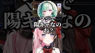 べにのデビューしたての時の話をするなずぴとひなーの【ぶいすぽ/切り抜き/橘ひなの/八雲べに/花芽なずな】