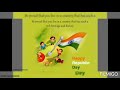 We Can Achieve Patriotic Song