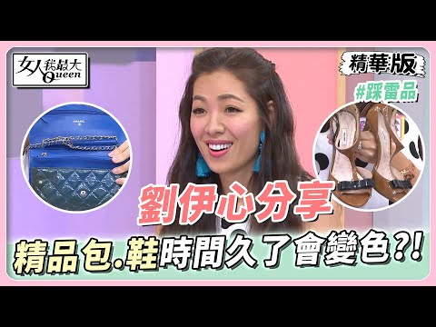 藍色包包