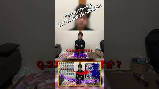 デッキ内のカードを当てれなければ即売却？！！#デュエマ #カード当て #売却