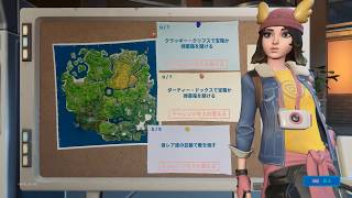 フォートナイトライブ