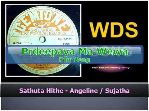 Sathuta Hithe - Angeline Goonathillke / Sujatha Atthanayake
