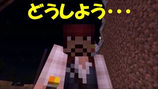 マイクラ  Minecraft  1 13 ゆっくり俺の物語　ＮＯ．8