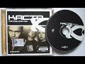 Каста - Громче Воды, Выше Травы / распаковка cd / 