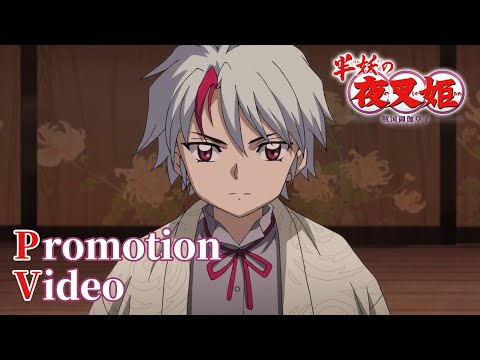 Yashahime: Princess Half-Demon - Trailer 1