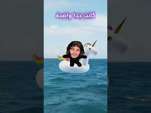 هذي العاب انقذت ارواح (الجزء الثالث) 😱 #shortvideo