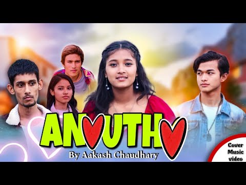 Anoutho | New Nepali Music Video |Cover Song By Aakash | Aaditya Shrestha @thedreamcatchersofficial