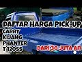 REVIEW DAFTAR HARGA BEBERAPA UNIT PICK UP BEKAS | PASAR MOBKAS SANTOSO MOBIL TULUNGAGUNG REVIEW DAFTAR HARGA BEBERAPA UNIT PICK UP BEKAS | PASAR MOBKAS SANTOSO MOBIL TULUNGAGUNG