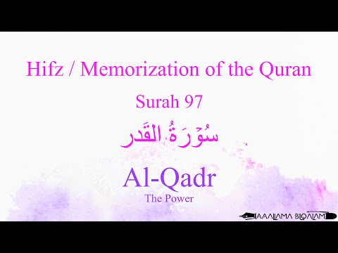 Hifz / Memorize Quran 97 Surah Al-Qadr by Qaria Asma Huda with Arabic Text and Transliteration