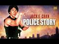 Police Story 1985 Movie Jackie Chan Brigitte Lin Action Crime Thriller React And Reviews