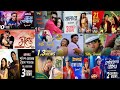 রোমান্টিক বাংলা গানের /Bangla songs/ দেব  সুপারস্টার Hit