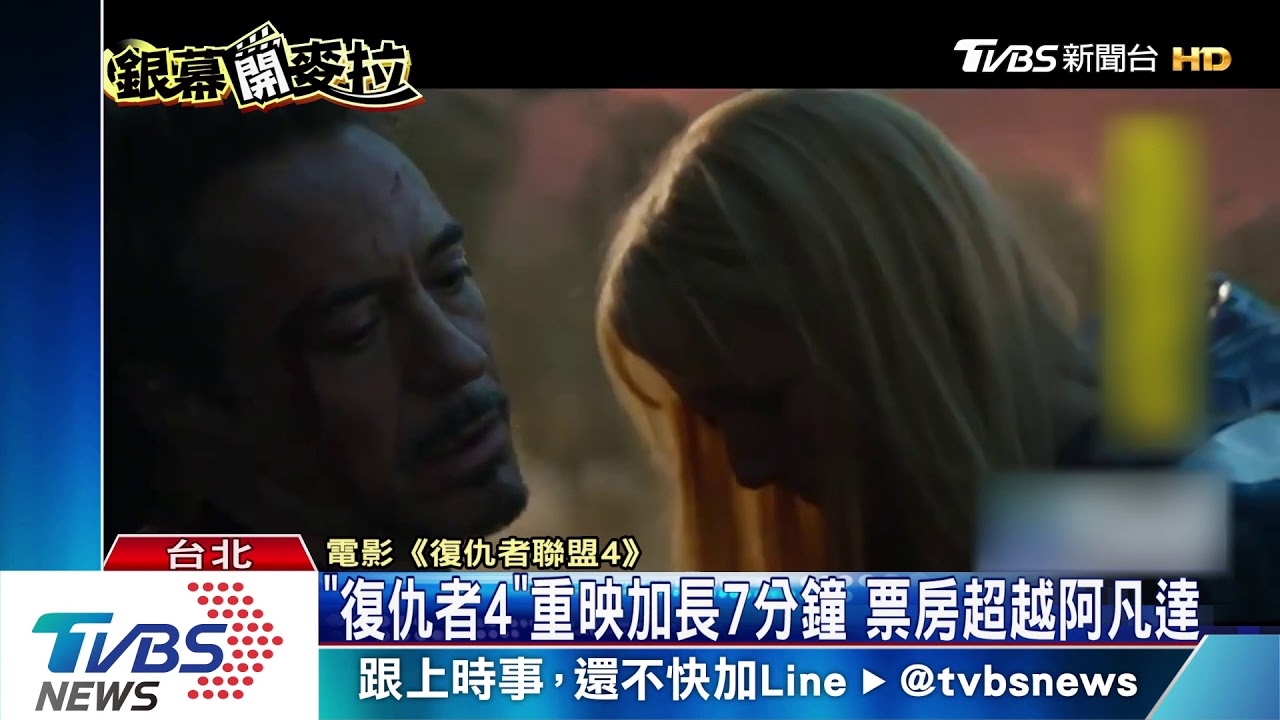 《蜘蛛人離家日》重映 增加刪減片段衝票房