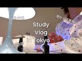 study vlog 夫婦で朝から図書館へ行く1日📚 試験勉強📝 息抜きネイル💅