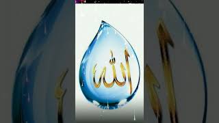 Download lagu subanallaha wal alhamdulillah wila ala allaha wlahilo akber #fypシ゚viral mp3 Download lagu subanallaha wal alhamdulillah wila ala allaha wlahilo akber #fypシ゚viral mp3