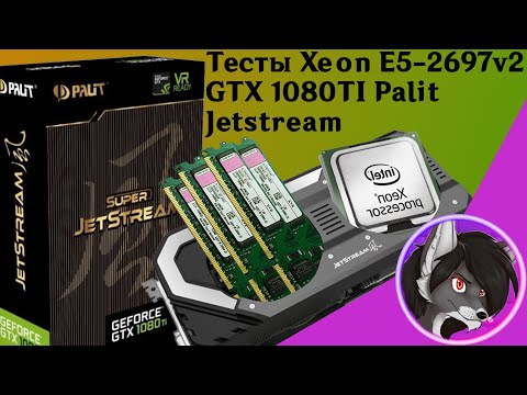 Тесты моей новой сборки(Тесты GTX 1080ti и Xeon E5-2697v2 в 18 играх 4k и fullhd)