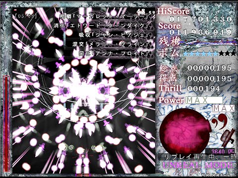 Reactivate majestical imperial Unreal Stage 6 ~ Net -1391 Soul