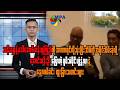 MPA 12PM News Update May 22 2026