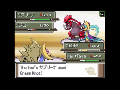 VGC '10 International: [JPN] huuuryu vs [EUR] Rosh Love Jumpluff