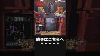 【ゆっくり実況】Dark Deception Huntedのホラーゲームをまとめ  #7 #shorts #roblox #darkdeception