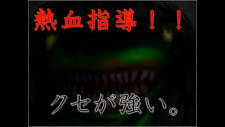 講師のクセが強すぎるパソコン教室【平安大怨霊】
