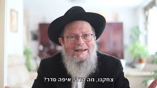כך אכלנו מצות במחנה הריכוז • עדות מכלי ראשון