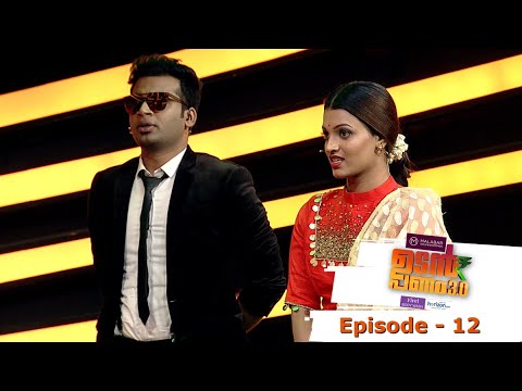 Udan Panam 3.0 | Episode - 12 Kerala's very own Aishwarya Rai on stage! | Mazhavil Manorama