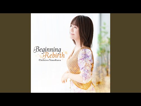 文明学科 Beginning Rebirth