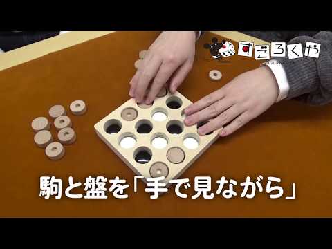 ボードゲーム『フォーセンシズ / Four Senses』15…