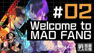 第2話『Welcome to MAD FANG』