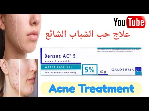 Benzac AC Gel 5%