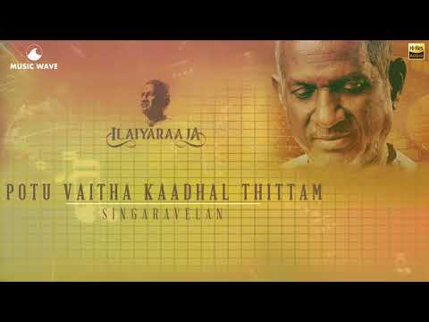 Potu Vaitha Kaadhal Thittam | 24 Bit Song | Singaravelan | Ilayaraja | Kamal Hassan