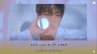 [KARAOKE/THAISUB] JEONG SEWOON(정세운)_Your Favorite Song (니가 좋아한 노래) #ซับเด็กเกาลัด