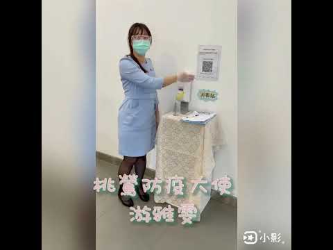 ❤️貼心堅毅的防疫大使❤️-2021TOYOTA桃苗汽車品牌大使選拔