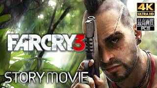 【ファークライ３】Far Cry 3 メインストーリー動画 【観るゲーム】日本語音声/日本語字幕 4K PC版 最高画質+