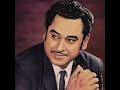Apno Main Begana Kishore Kumar