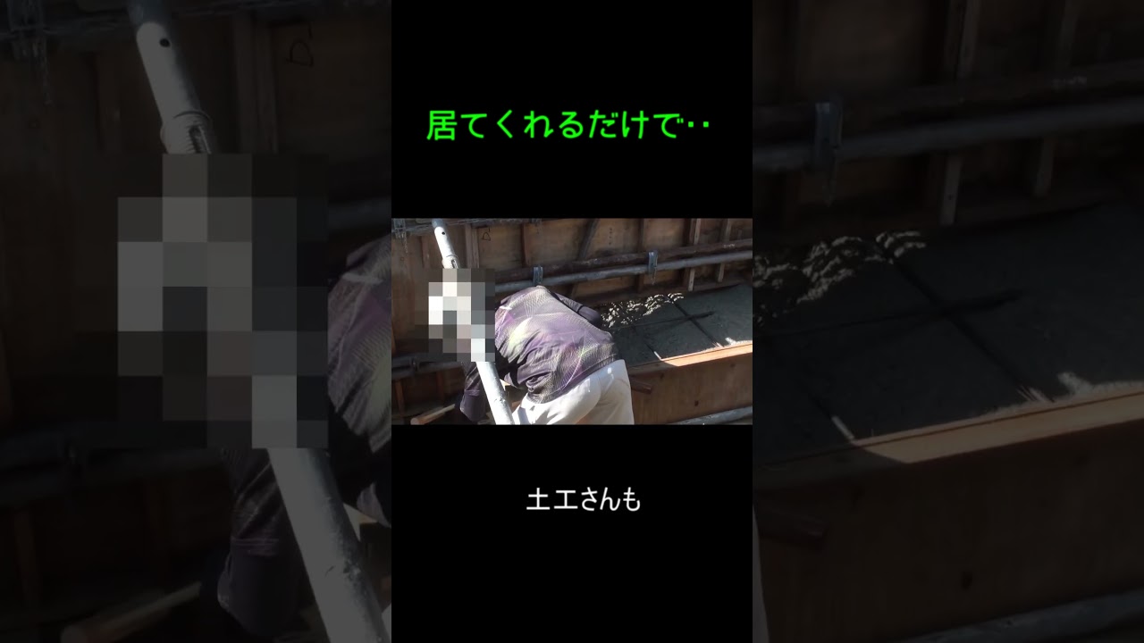 居てくれるだけで･･#Shorts