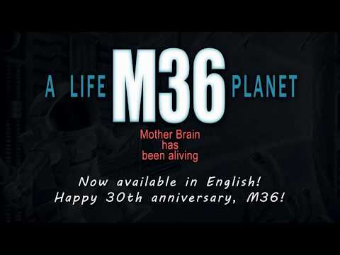 A Life M36 Planet - MotherBrain has been aliving (1987, MSX, Pixel)