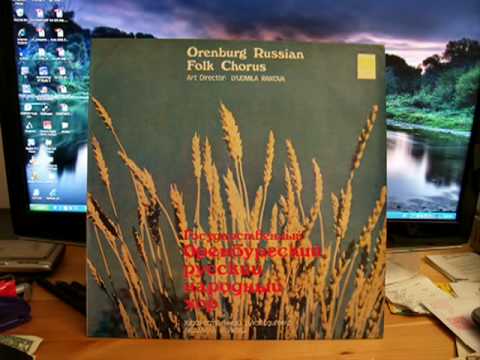 Yelinka - Orenburg Russian Folk Choir
